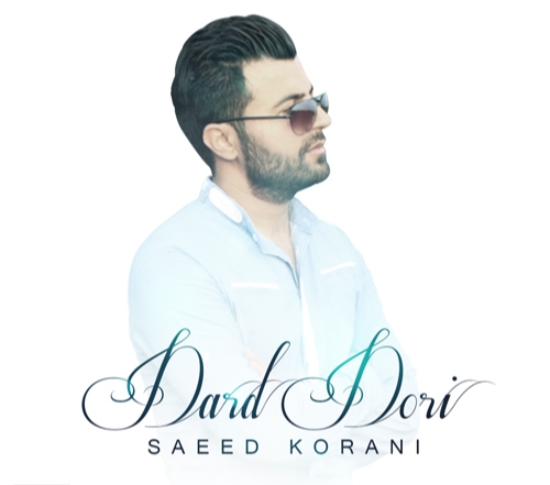 دانلود آهنگ درد دوری سعید کرانی